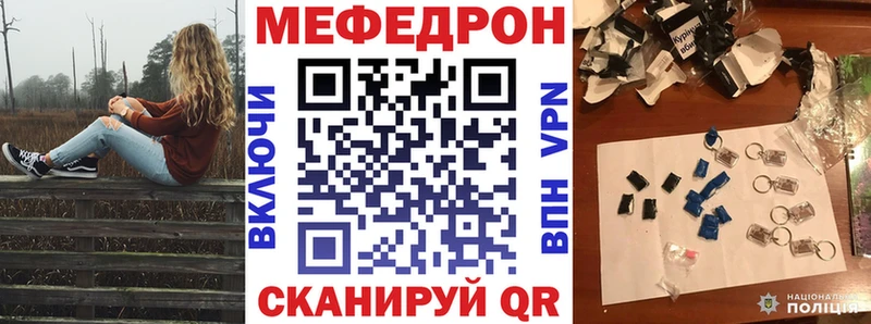 Где купить наркоту Орск Кокаин  МАРИХУАНА  Амфетамин  Гашиш  Мефедрон 