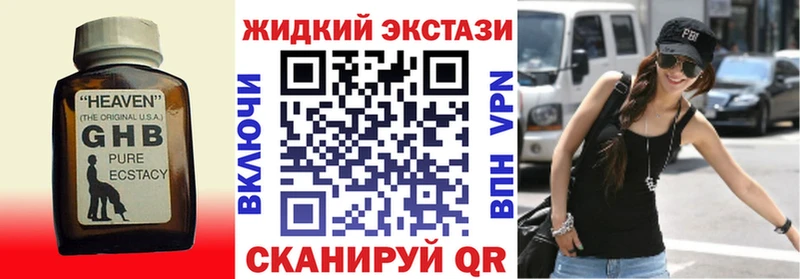 БУТИРАТ 99%  где купить наркоту  Орск 