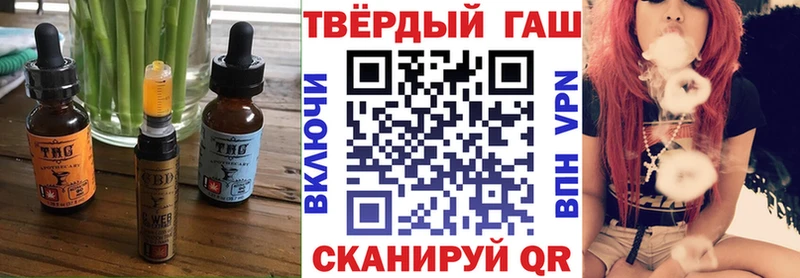 Еда ТГК марихуана  гидра ССЫЛКА  Орск 