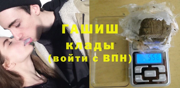 героин Заволжск
