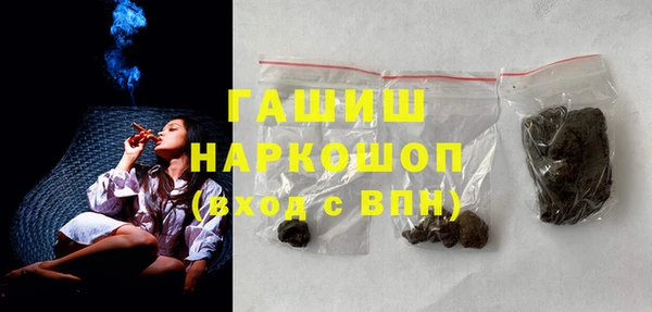 МДМА Заводоуковск