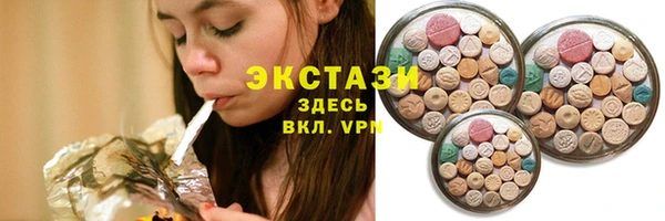 МДМА Заводоуковск