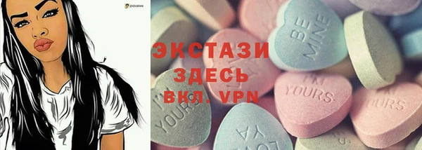 трава Заволжье
