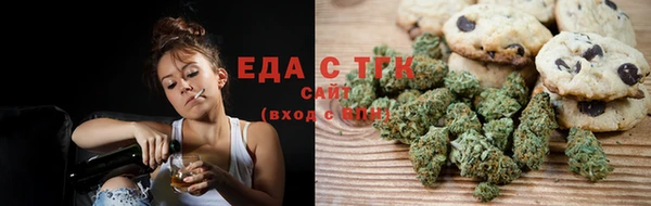 МДМА Заводоуковск