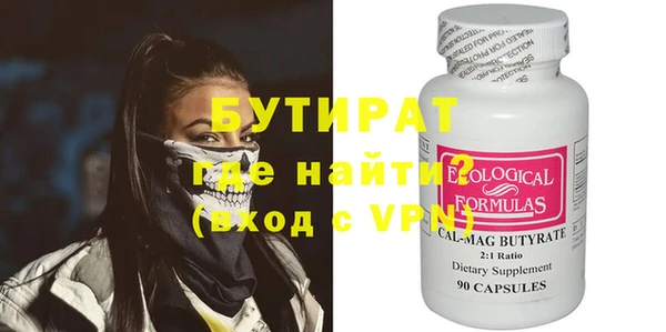 МДМА Заводоуковск