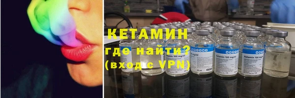 МДМА Заводоуковск