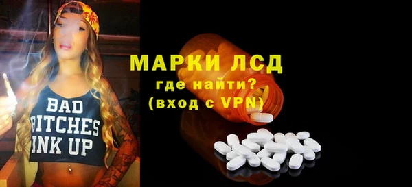 трава Заволжье