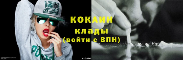 трава Заволжье