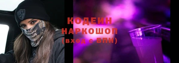 трава Заволжье