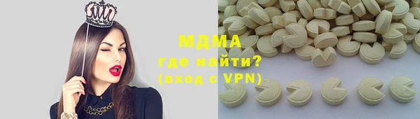 гидра Елизово
