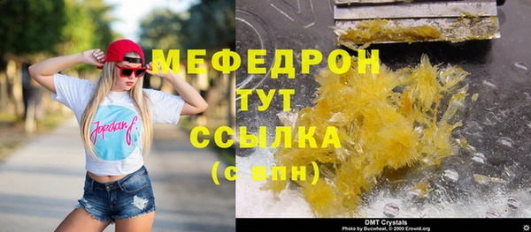 mdpv Елабуга