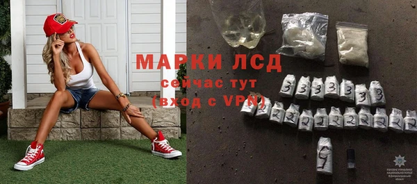трава Заволжье
