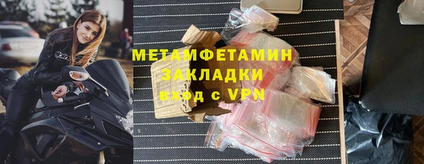 МДМА Заводоуковск