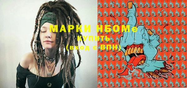героин Заволжск