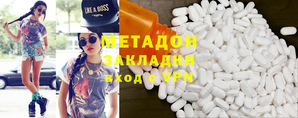 трава Заволжье
