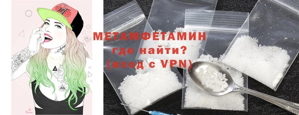 МДМА Заводоуковск