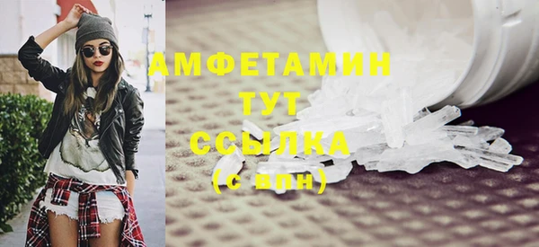 трава Заволжье