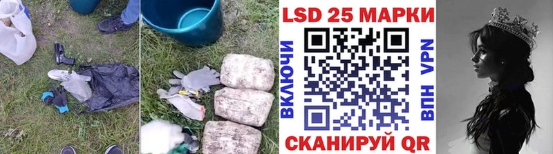 LSD-25 экстази кислота  ссылка на мегу ссылка  Орск 