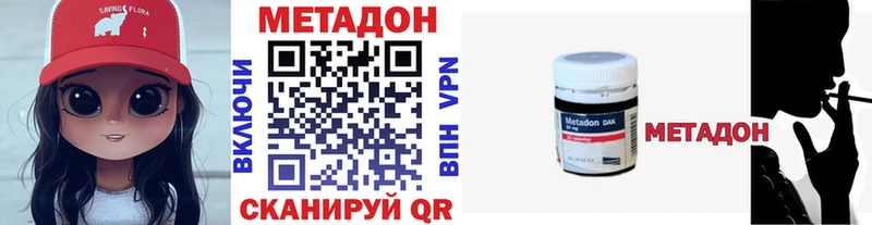 где продают   Орск  Метадон белоснежный 