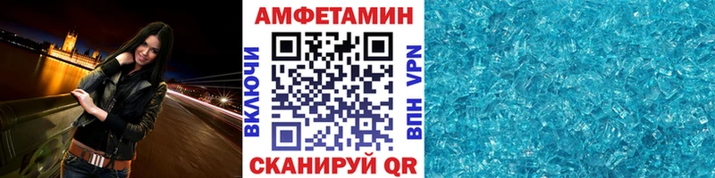 МЕТАМФЕТАМИН пудра наркота Орск