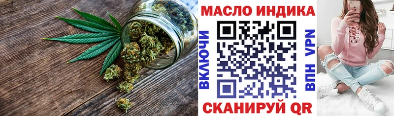 ТГК жижа ссылка на мегу ССЫЛКА Орск